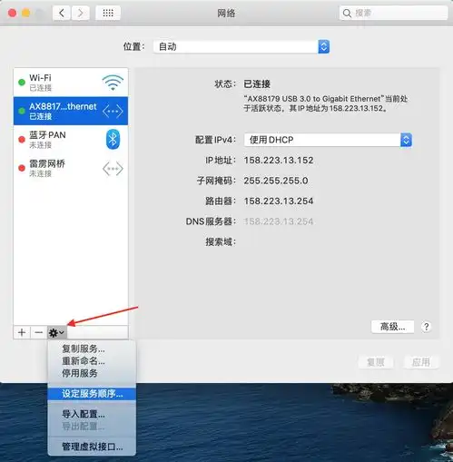 macoscatalina10.15.6双网卡同时连内外网