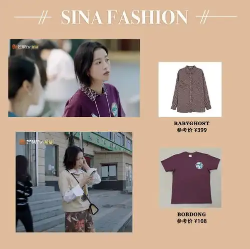 打工女孩秋冬穿搭教科书,还不快来抄周雨彤的作业