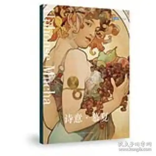 全部商品星燃书城孔夫子旧书网