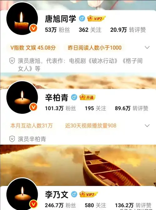 朱媛媛这辈子也算是值了,这一生有三个深爱她的男人为她换了头像要说最戳观众的还得是她的演技,看人世间那会儿,多少人蹲在屏幕前边抹眼泪边感慨这姐演啥像啥