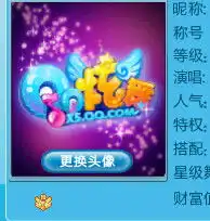 情侣头像拼成一张照片系