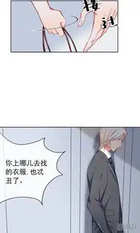 半脸女王漫画第2话变装漫客栈