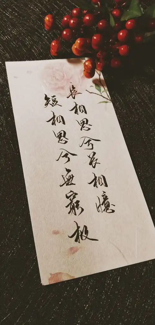 有没有像这种类型的壁纸,古风文字的