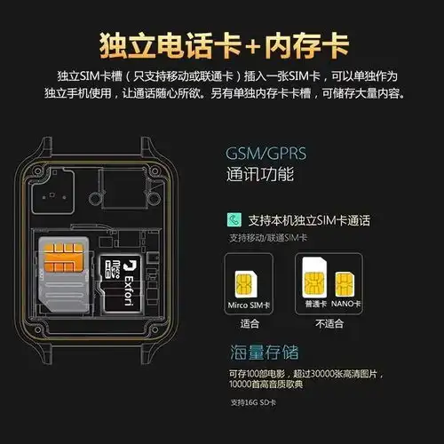 新款多功能电话手表儿童成人小学生天才触摸屏智能蓝牙电话手表