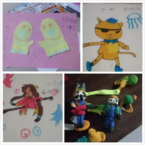 动漫绘画馆小丑色彩线描