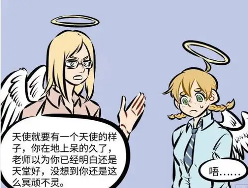 万圣街莉莉竟然是坏学生莉莉我会把妖怪送回地面