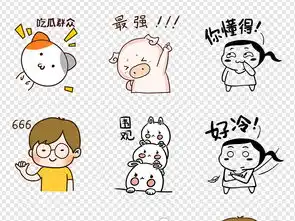 卡通可爱表情包小狗小猫小猪小兔png素材图片模板下载60.87mb其他大全生活工作