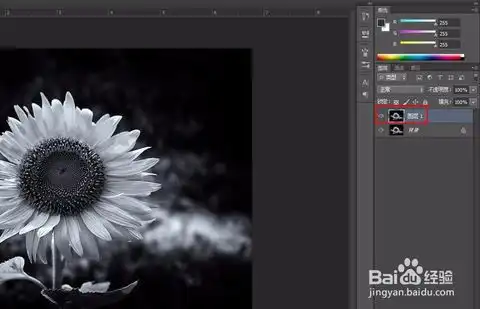 ps如何给黑白图片上色