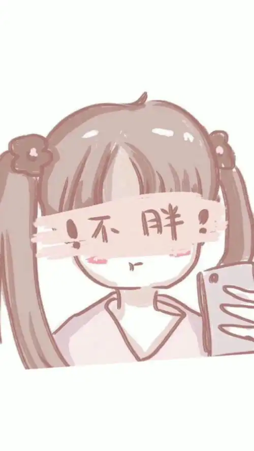 沙雕本雕苏苏樱桃陪星星看月亮你的快乐,时刻出现