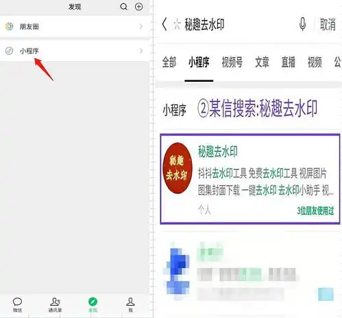 怎么搬运海外版tiktok视频到抖音,去除抖音号水印
