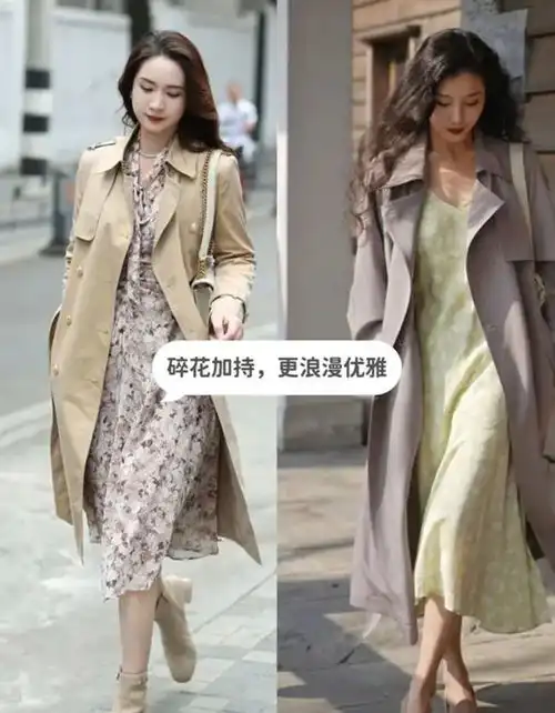 天凉了,穿风衣别配小脚裤,今年流行这样穿,时髦洋气又高级