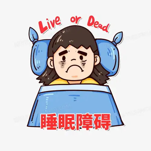 一组抑郁症焦虑症焦躁自闭症患者症状四png图片素材下载自闭症png熊猫办公