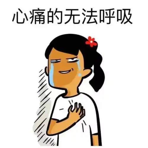 00后都开始抗氧化了,90后的黄脸老阿姨甘心认输