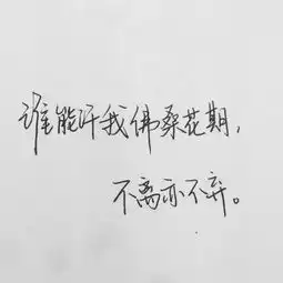 潇潇手写情侣头像文字