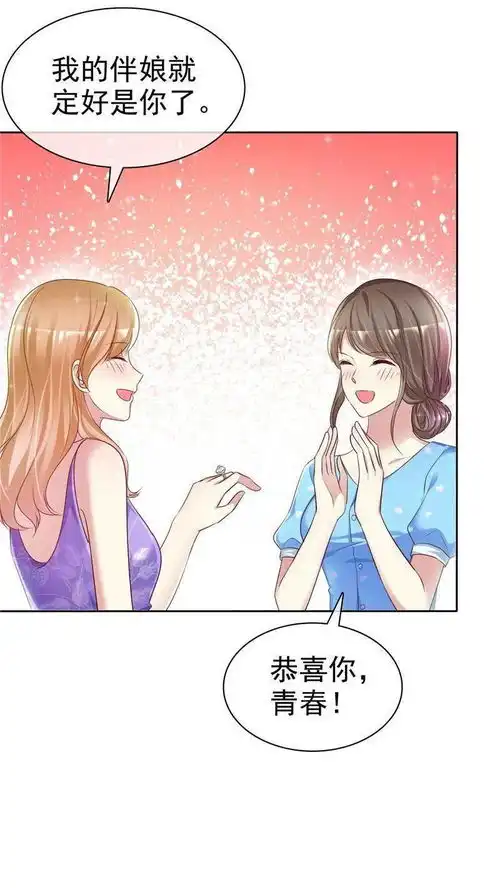 曾经的海誓山盟不过是笑话一场,原来她才是跳梁小丑...