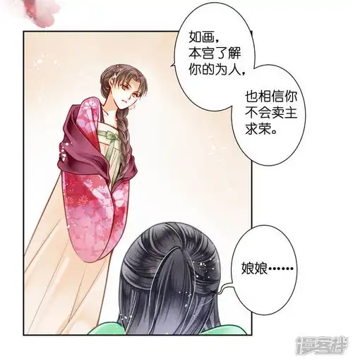 皇上皇后卡通头像