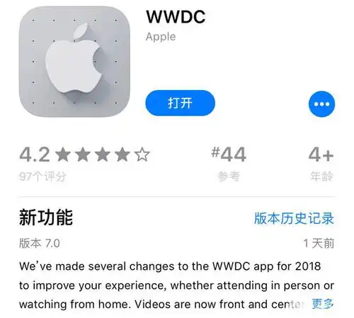 苹果对wwdc2018举办地进行装扮这些细节值得了解下