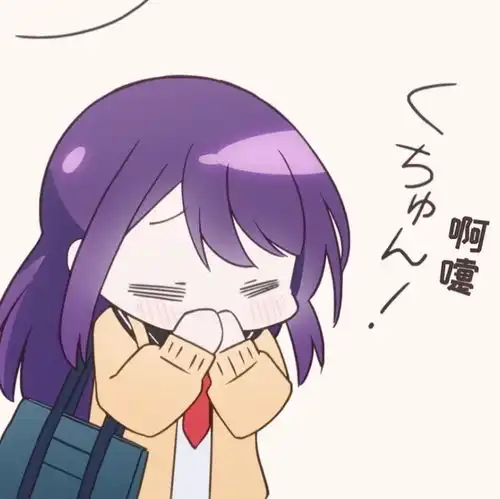 萌系恋爱动漫表情包补给站第三十二期久保同学不放过我new更新至完结