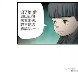 今日c位被狼群包围着的可怜兄妹