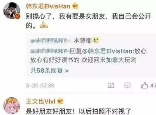 韩东君新恋情曝光与美女穿情侣装会友,共度春宵享受甜蜜摸头杀