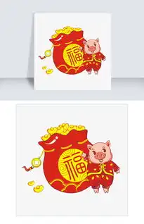 猪猪2卡通新年红色系png图片素材ai格式下载动漫人物大全