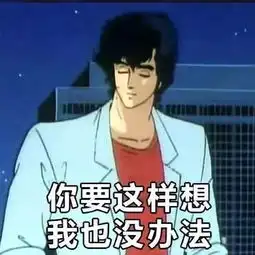 2019年全国鉴渣能力等级统一测试,看看你能鉴别几级渣男