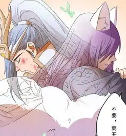 热门游戏王者荣耀嬴政大哥,你整天秀恩爱,难怪白起会把妲己抓走王者荣耀狐狸