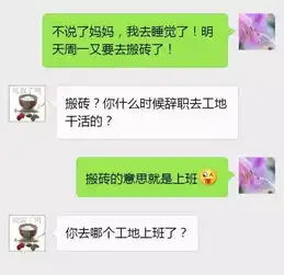 微信上的父母,我真心醉了