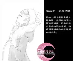 photoshop鼠绘国画红梅仕女图