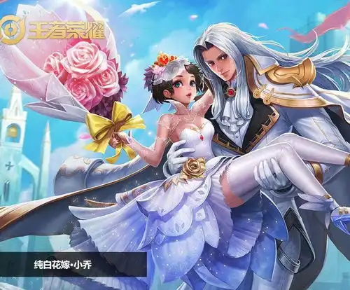 王者荣耀6款中国风皮肤最后一款免费限定不输史诗皮