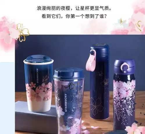 这些连锁品牌,在春季干了些什么事情值得你关注