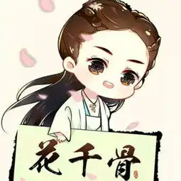 12岁可爱的qq网名和个性签名头像空间名要小女孩的不要爱情