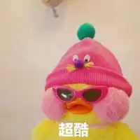 破尿酸鸭表情包头像微信头像图片大全