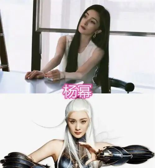 同样是银发,谢娜精神,娄艺潇灵气,看到杨幂不愧是二次元少女