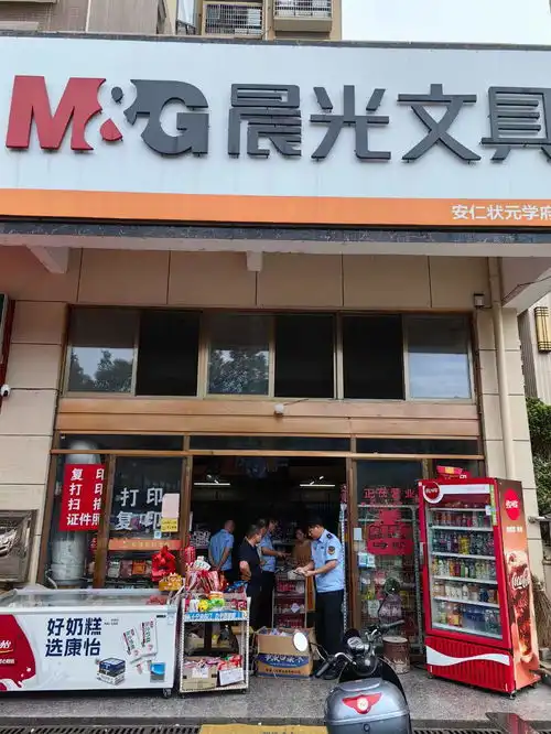 安仁县状元学府晨光文具店售卖各种卡游欺骗孩子