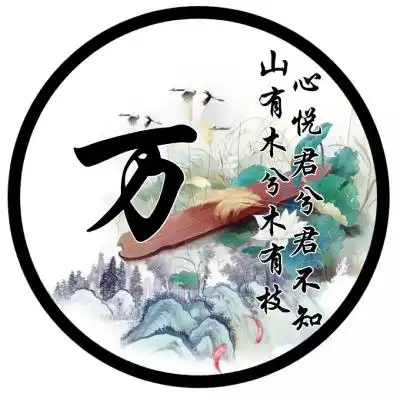 唯美古风姓氏头像,琵琶与荷花简约清新是时候换个头像了