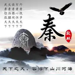 你的微信头像该换了,鹰临天下水墨中国风姓氏头像,助你大展宏图