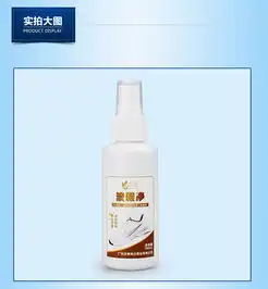 宜亮波鞋净小白神器白鞋救星球鞋再也不怕洗不干净100ml2瓶装