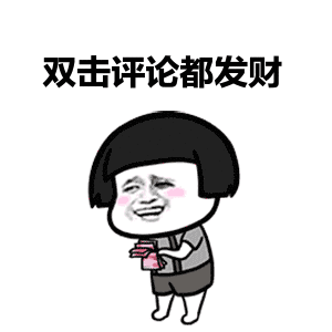 笑趴怪不得老外要禁tiktok看完网友分享,这波文化输出赢麻了