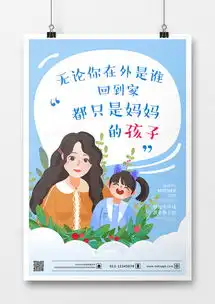 创意卡通背景母亲节系列海报设计图片下载psd格式素材47247087像素熊猫办公