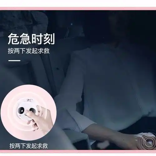 智能防身报警器女子防身用品防狼神器学生户外防护女生呼救尖叫