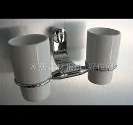 九牧王双漱口杯架6830-c_价格报价_实拍图片_参数_热卖-好住网