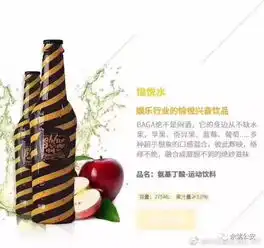 这款爆红的饮料千万别喝,竟是新型毒品