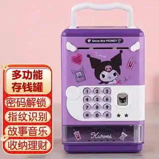 皓朋磁力安静书女孩磁吸安静书三丽鸥系列免裁剪磁力安静书女孩手库洛米