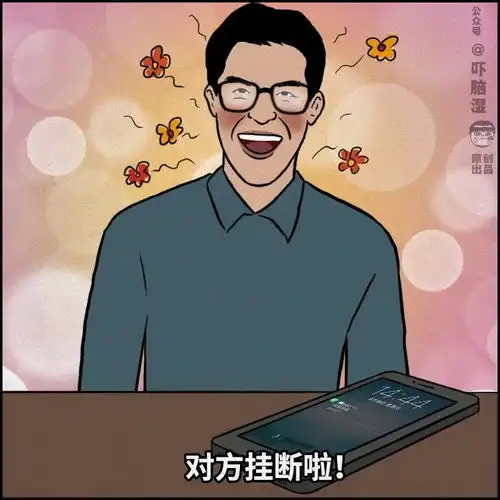 职场,社恐的终极噩梦