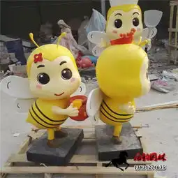 玻璃钢卡通小蜜蜂雕塑