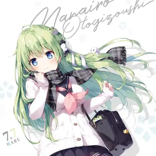 东风谷早苗图集