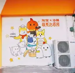 淘宝翻牌沙县小吃这波设计我是很服气的