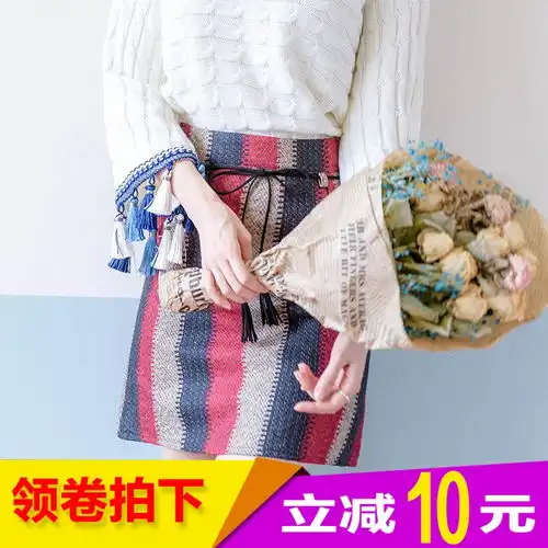 2017秋冬季新款女装毛呢韩范半身裙高腰显瘦甜美条纹包臀短裙子潮淘宝网韩系风格搭配