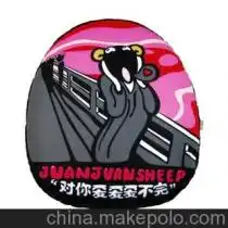 颗粒抱枕供应商,价格,颗粒抱枕批发市场马可波罗网